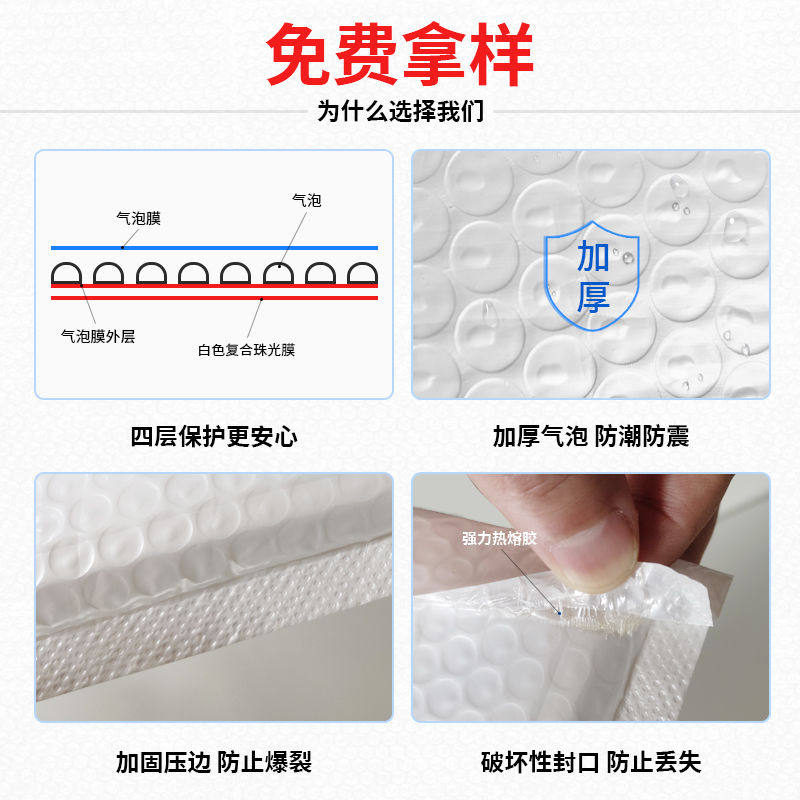 珠光膜气泡袋白色泡沫信封泡泡袋服装包装快递打包防水加厚防震袋
