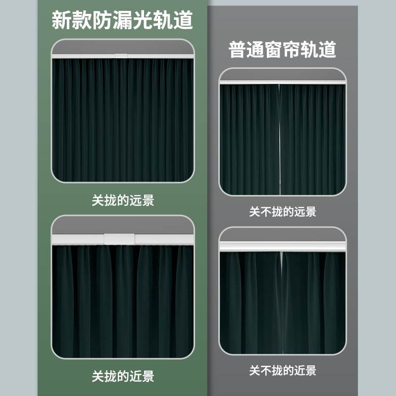 新款静音轨道窗帘滑轨窗帘v杆顶装滑道导轨单双轨道飘窗纱帘直轨