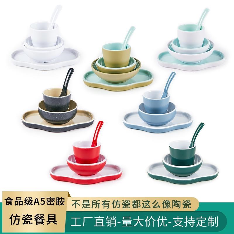 A5材质仿瓷密胺餐具网红摆台四五件套酒店茶楼餐厅杯碗碟勺子