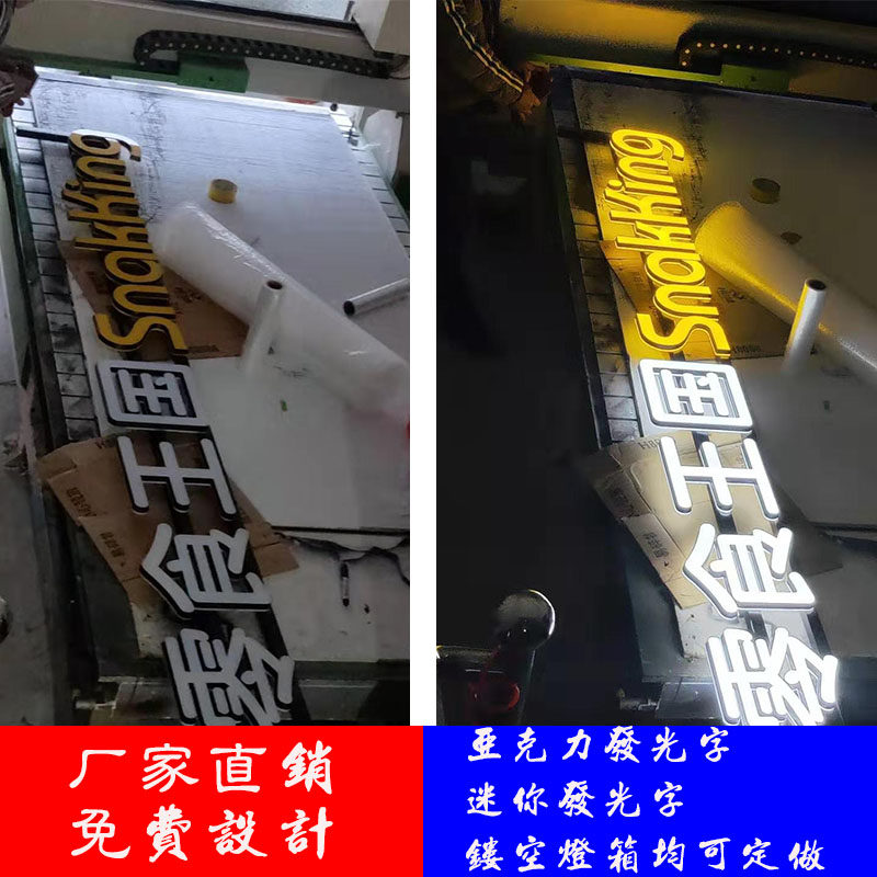 超市吊灯箱收银台楣亚克力发光字迷你字区域指示牌悬挂镂空