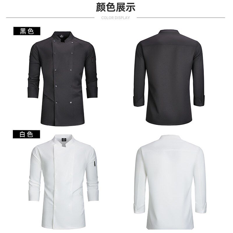星级酒店厨师工作服男长袖白色西餐饮烘焙后厨房加大服装定制