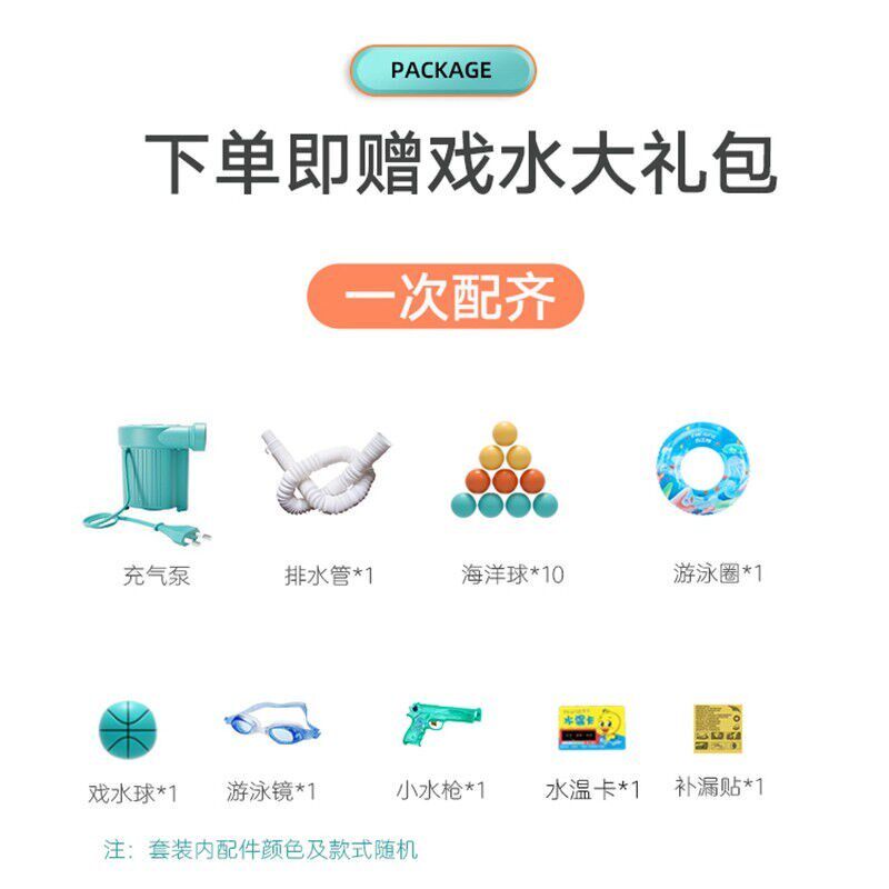 新款贝莉蒂儿童游泳池家用充气泳池户外充气水池戏水池生日六一儿