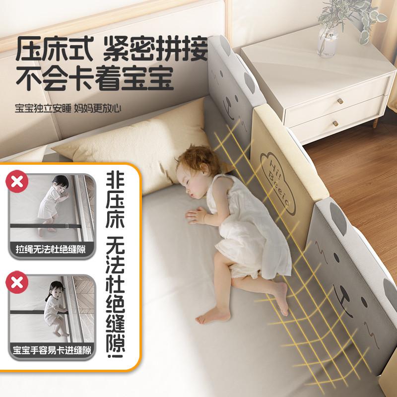 床围栏婴儿防摔儿童宝宝防掉床边挡板床栏软包一面床上护栏免安