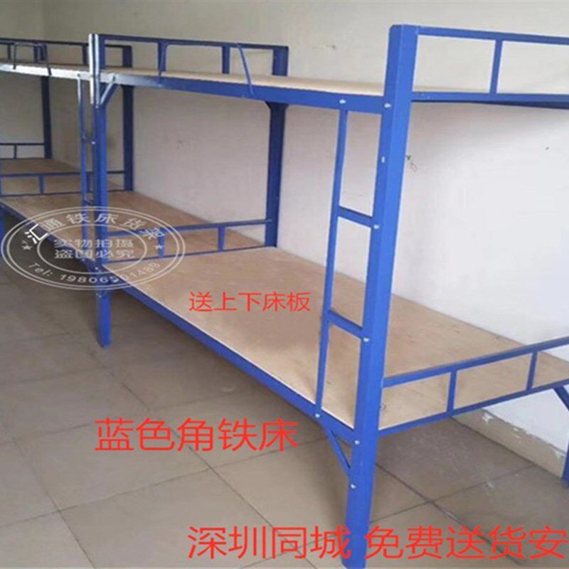 深圳铁架床宿舍双层床角铁w床上下两层床单人床员工高低床子母床