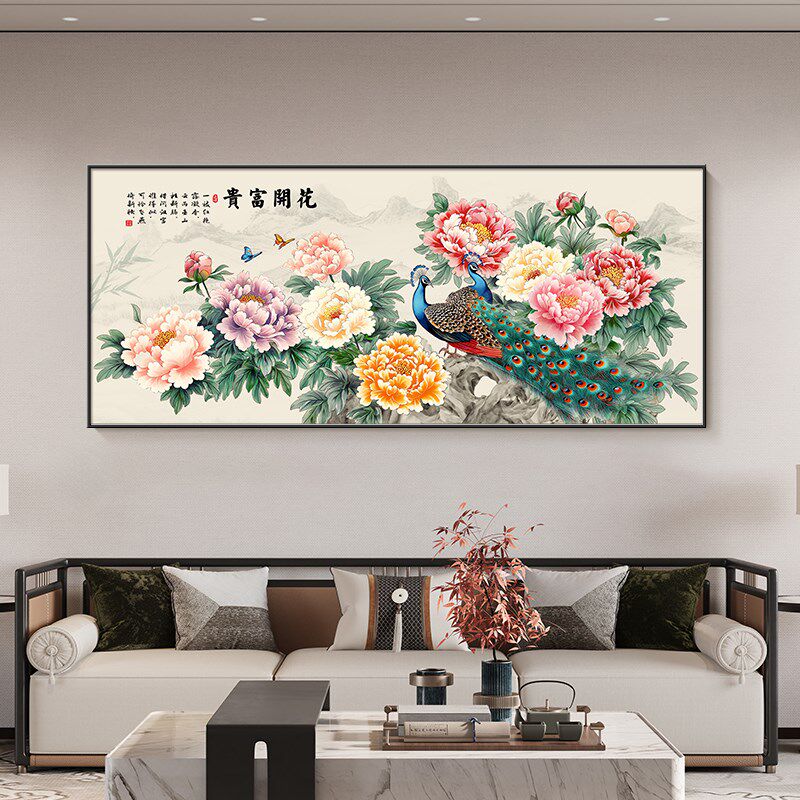 中式牡丹花开富贵客厅装饰挂画大白墙沙发背O景孔雀画横版壁画大