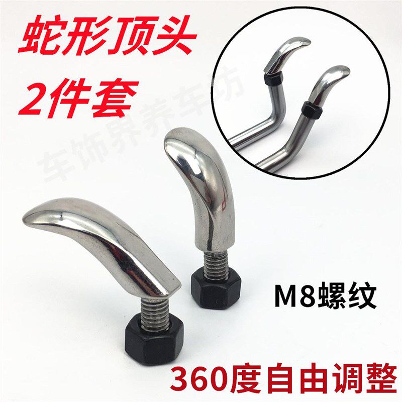 汽车凹陷修复工具可转向转换头 顶头万向头N汽车凹坑修复万向垫铁