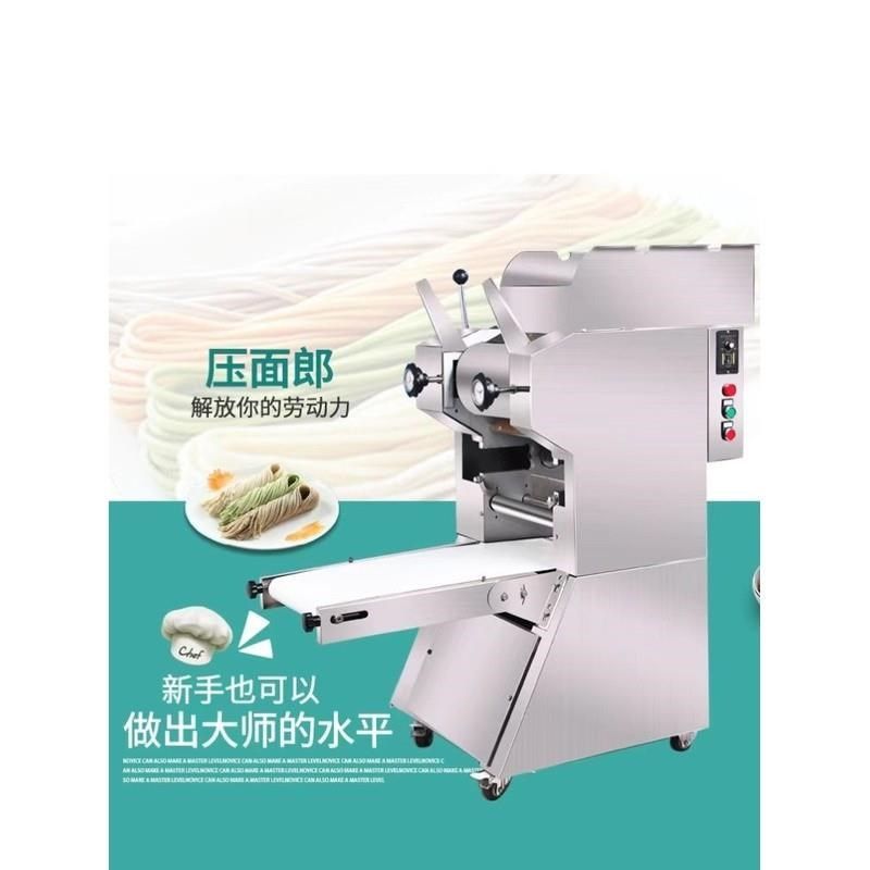 鲜面机全自动压面条机商用日式拉面机仿手工鲜面条机新款自动卷皮