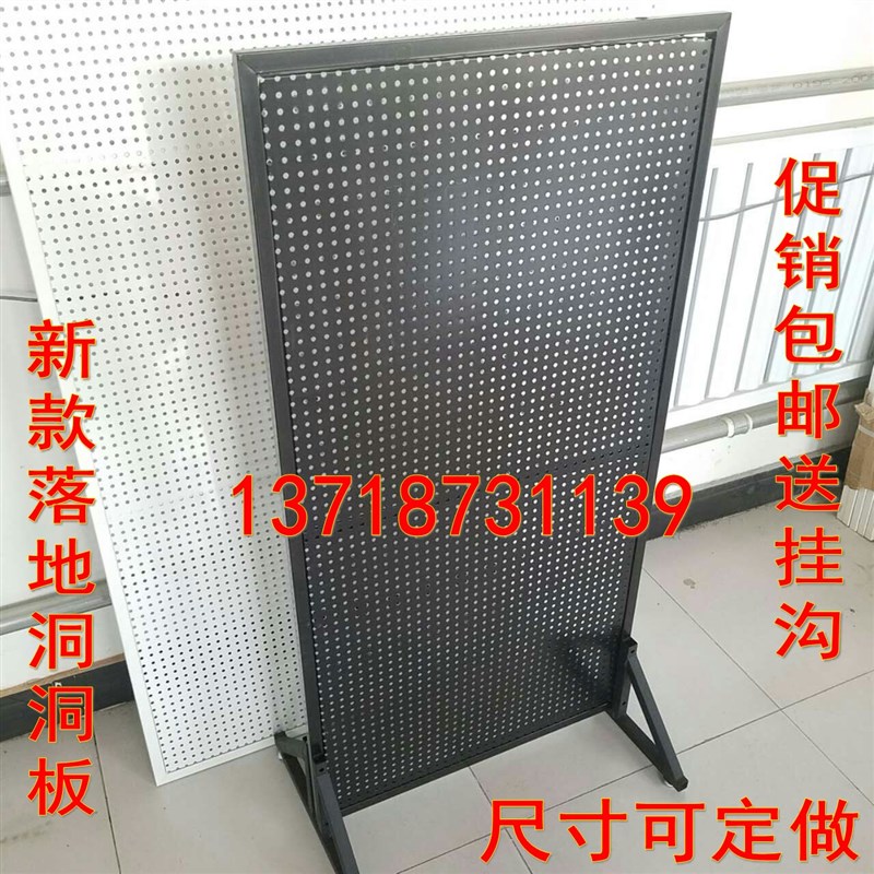 洞洞板货架手机饰品展示架u移动万能推拉地摊架千孔板带轮子铁架
