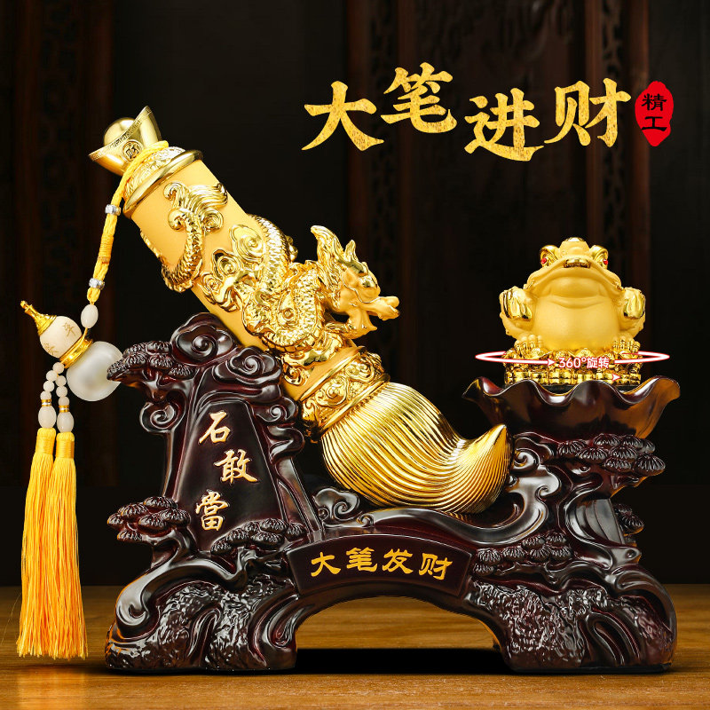 大笔发财招财金蟾摆件中式v客厅老板办公室酒柜装饰品公司开业礼