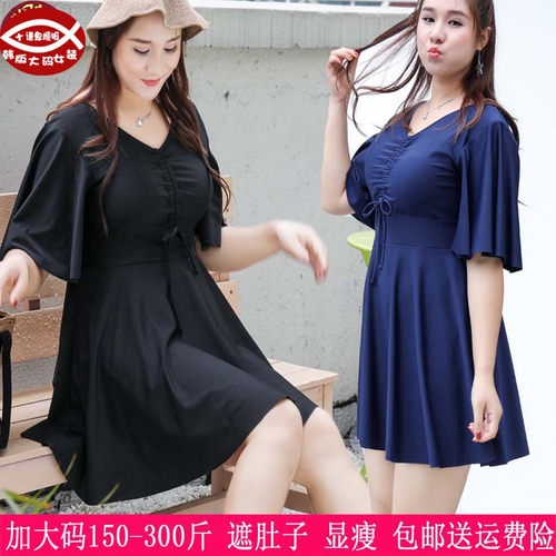 胖mm新品d330斤特大号女游泳衣300遮肚显瘦V领高弹220保守泳装250