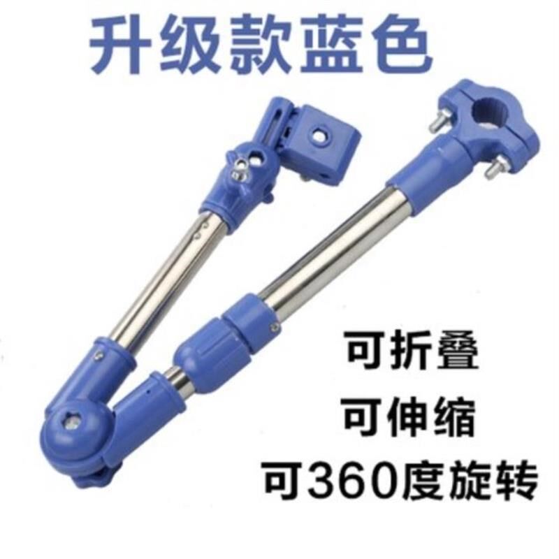 上新雨伞架加厚可折叠自行车伞架电防车雨伞支架动撑遮阳不锈奢华