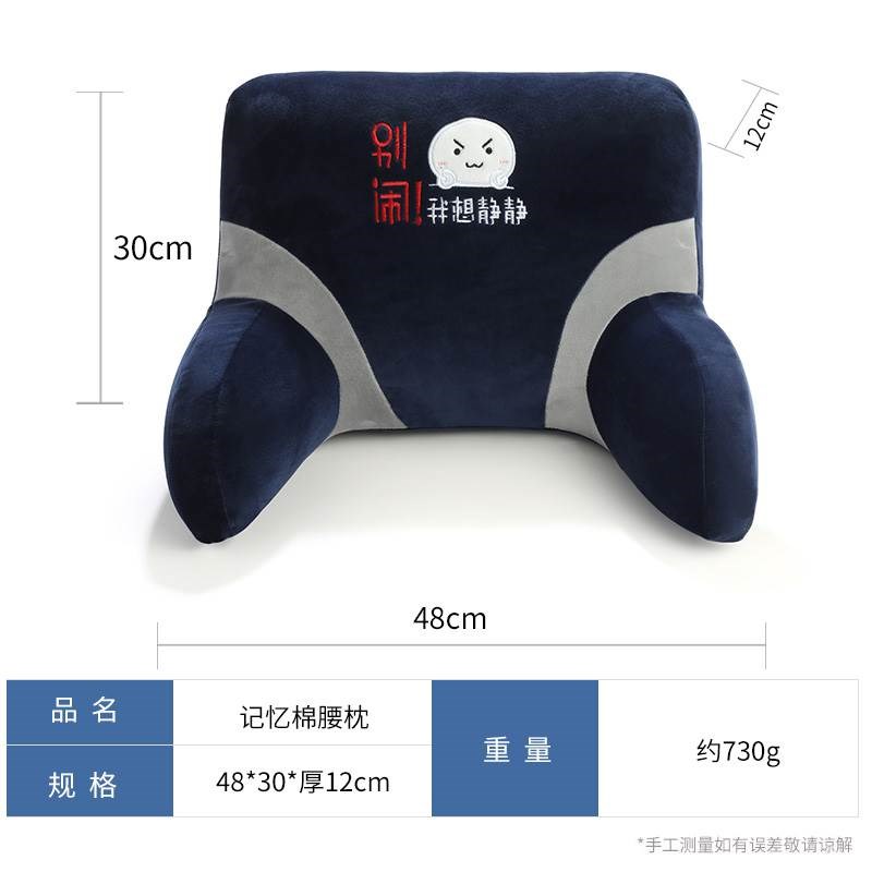 腰枕趴趴枕办公室午睡神器开车上班族护腰靠枕垫椅子沙发床头抱枕