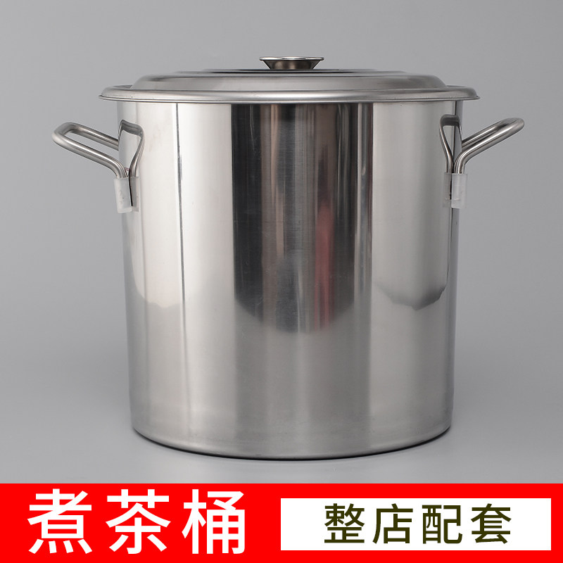 不锈钢茶桶奶茶店专用商用带盖汤桶加厚加深大容量V圆桶油桶煮珍