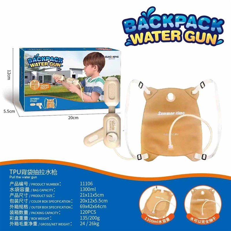 新款 风儿童背包沙滩软包水袋玩具呲打水仗抽拉式水新款