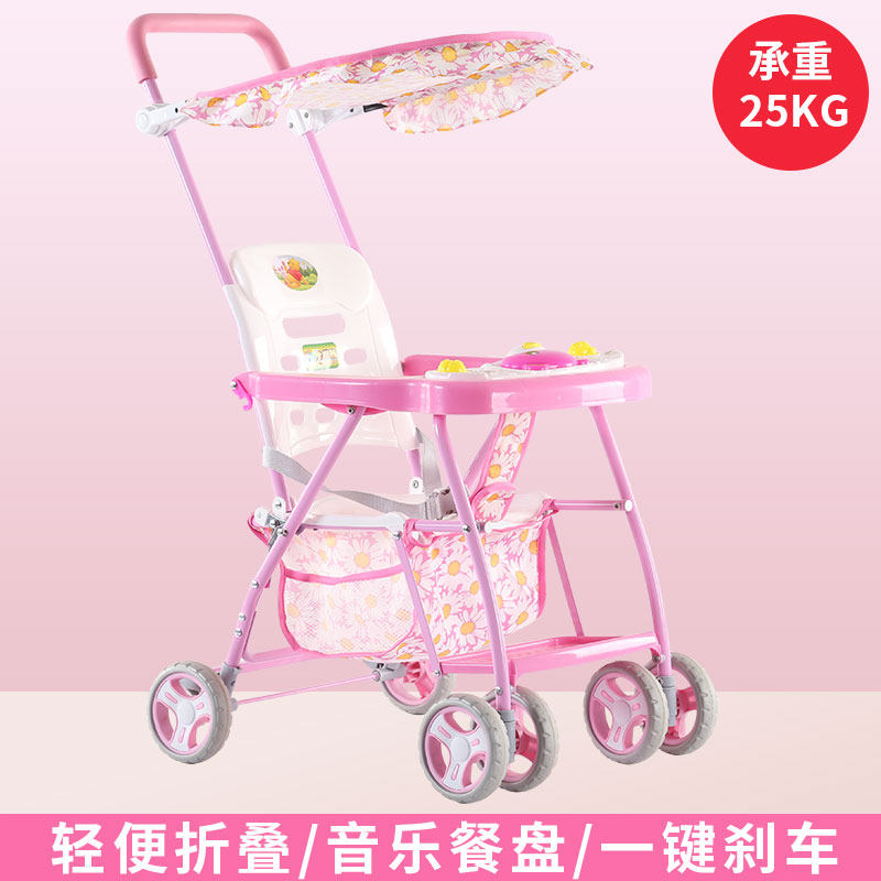 婴儿推车超轻便携儿童折叠四轮手推车宝宝简易透气夏季防竹藤伞车