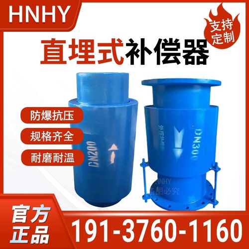 无约束波纹补偿器轴向外s压补偿器热力平衡式补偿器地埋直埋补偿