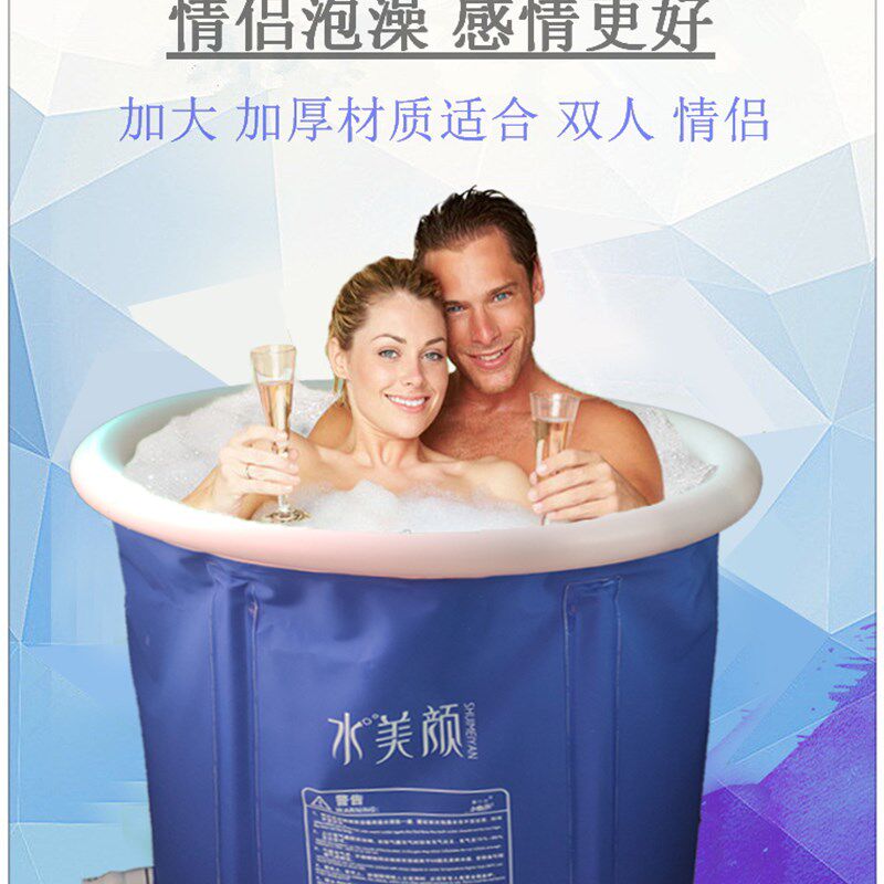 双人加大号泡澡浴桶夫妻折叠沐浴池家用超大号情T侣胖子全身洗澡