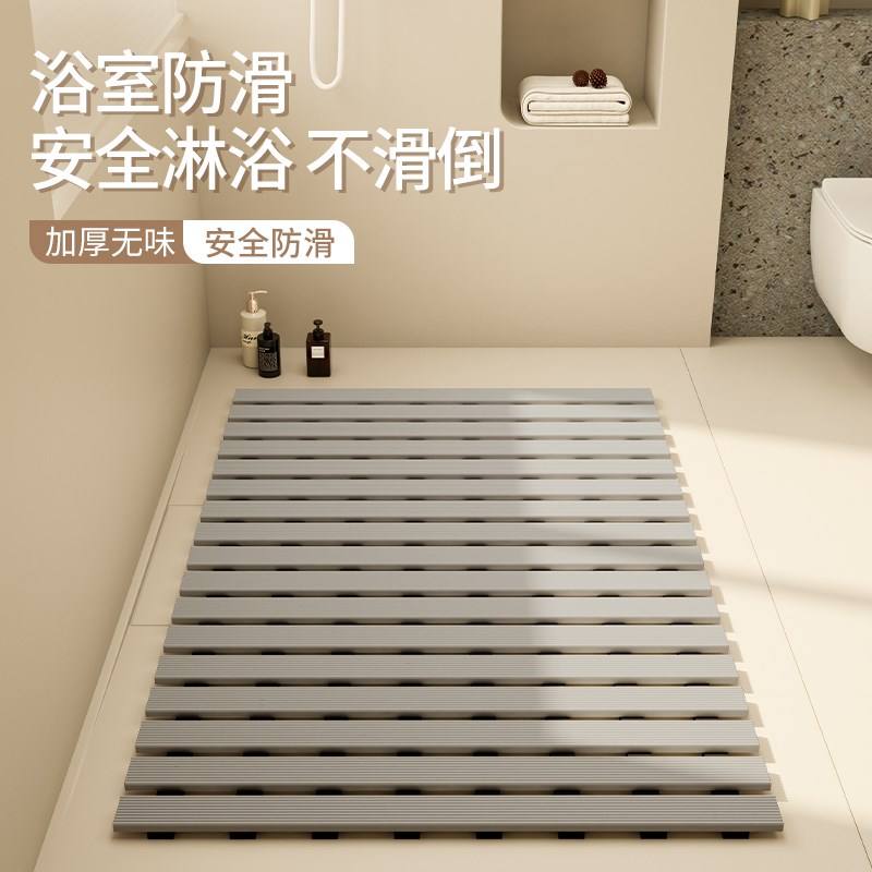 浴室防滑垫防摔地垫n卫生间淋浴房洗澡脚踏板厕所防水隔水按摩脚