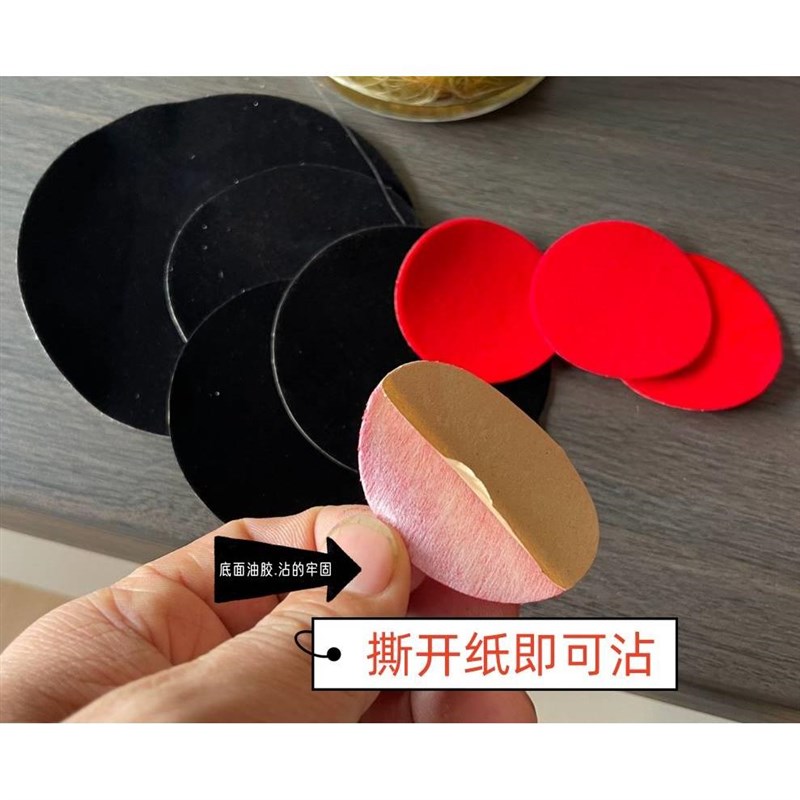 背胶绒布 d自粘植绒布 带胶柜台布首饰盒加厚圆形不干胶黑色 绒布