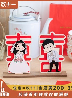 阿楹 婚房布f置结婚娃娃喜庆摆件一对 桌面卧室客厅装饰品新人礼