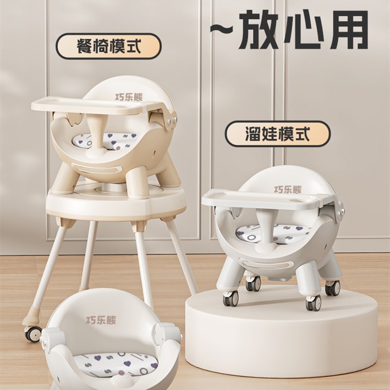 宝宝餐椅婴儿叫叫椅儿童餐桌椅家用吃饭凳子便携式宝宝椅学坐座椅