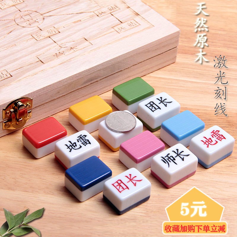 高档军旗陆战棋大号新款折叠便携B木质刻线棋盘儿童小学生2人军棋