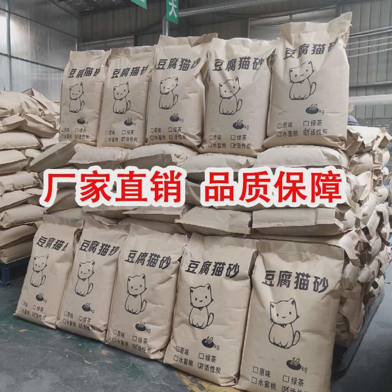 猫沙舍豆腐猫砂猫豆腐砂无尘结团大袋10公斤20斤