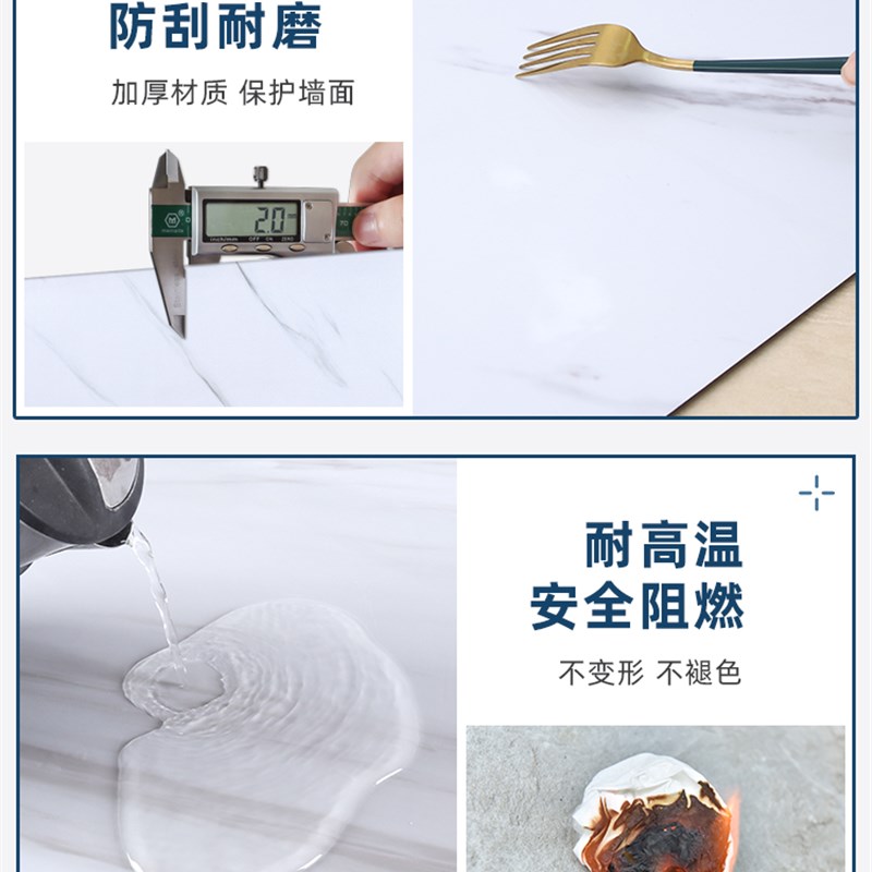 大理石纹仿瓷砖墙贴纸自粘岩板毛坯房电视背景墙影视阳台装修客厅