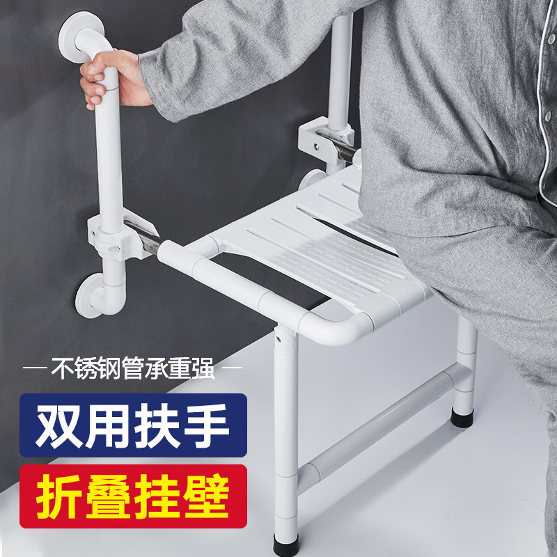 浴室折叠凳淋浴座椅墙壁r挂式防滑卫生间老年人厕所老人洗澡坐凳