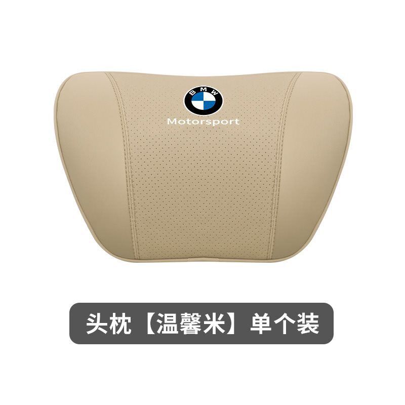 适用宝玛头枕护颈枕5系7系3系1系汽车头枕腰靠抱枕X3X5X1内饰用品