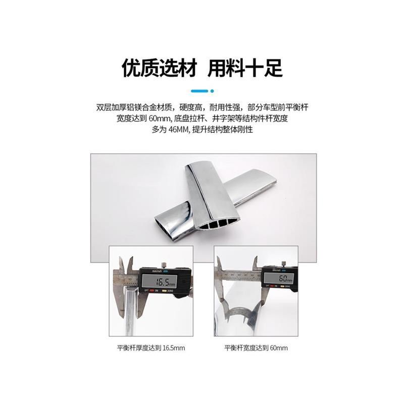 飞度前顶吧平衡杆飞度加固底盘改装刹车顶车身强化配件套件拉杆