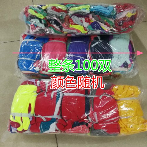 杂色棉布QC作业手套花色汗布耐磨加厚劳保防护工作手套100双