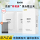 rnw鼻贴去黑头鼻贴去黑头粉刺收缩毛孔如薇吸黑头鼻贴温和清洁