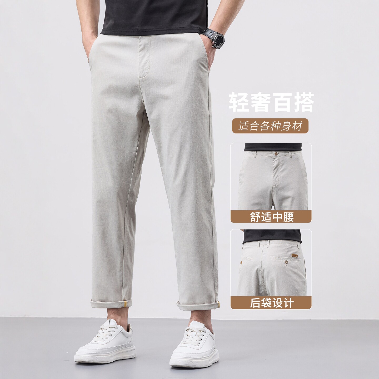 意大利高端宽松亚麻休闲裤男士2026新款春季薄款弹力直筒九分裤子