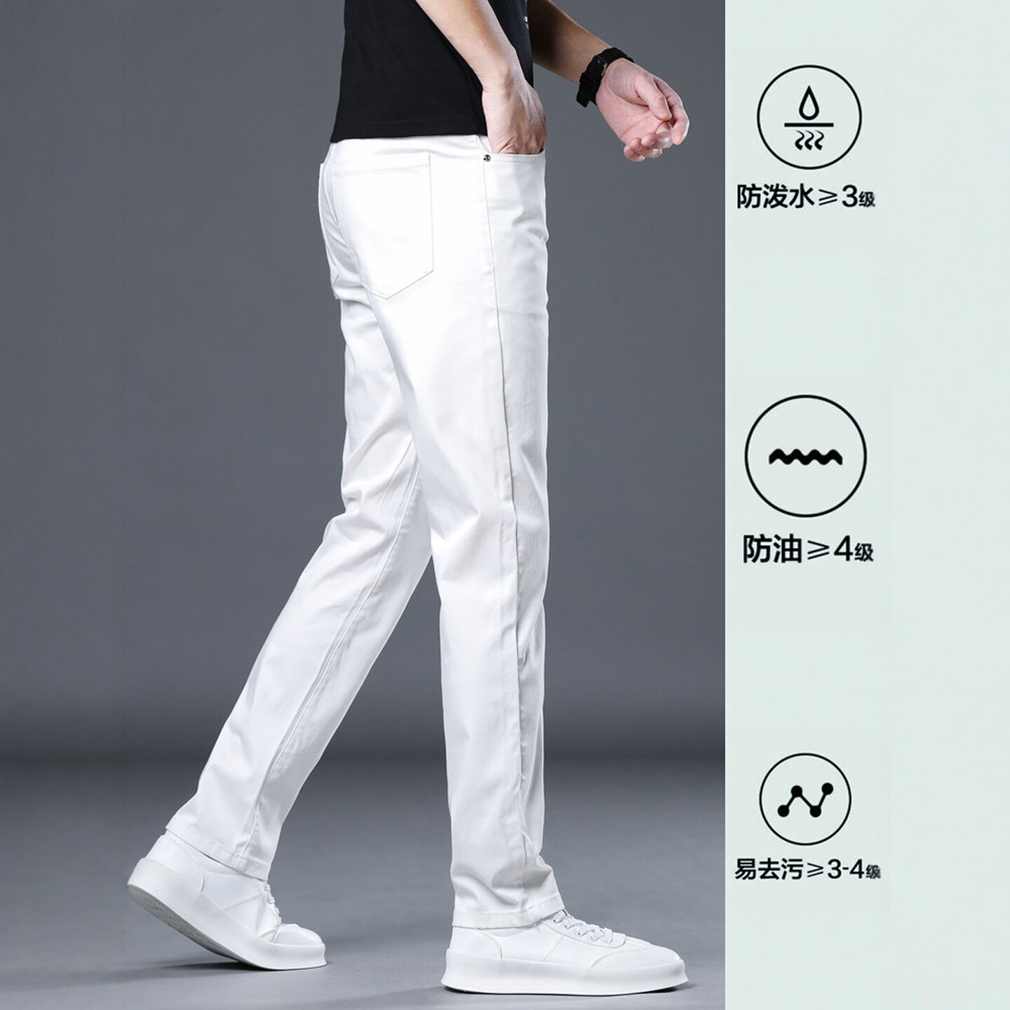 意大利高端耐脏防污白色牛仔裤男2026春季新款直筒弹力休闲九分裤