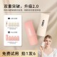 黄管柔光款 本泽马买一送一柔光粉底液遮瑕隔离控油持久保湿 学生