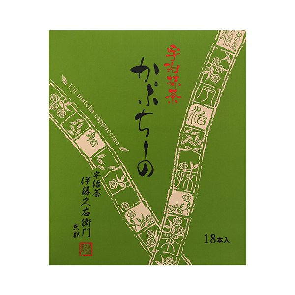 日本伊藤久右卫门宇治抹茶拿铁卡布奇诺espresso抹茶粉