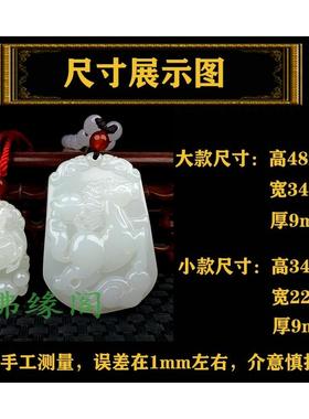 和田玉吊坠12十二生肖生肖老鼠牛虎兔龙蛇马羊猴鸡狗猪挂件男女款