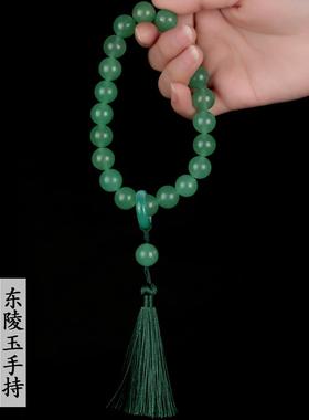 佘太翠手持青葡萄手串东陵玉二十一子豆青跑环流苏手博把件绕指柔