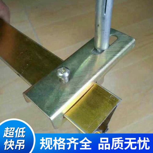 优质推荐超低快吊吊件不锈钢38快B吊大吊集成吊顶配件50快吊75支