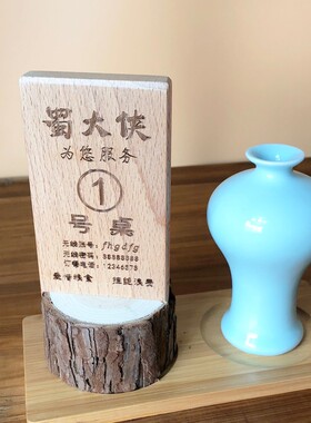 定制LObGO餐牌桌牌酒店餐厅咖啡厅专用木牌原木牌菜牌桌号牌可定
