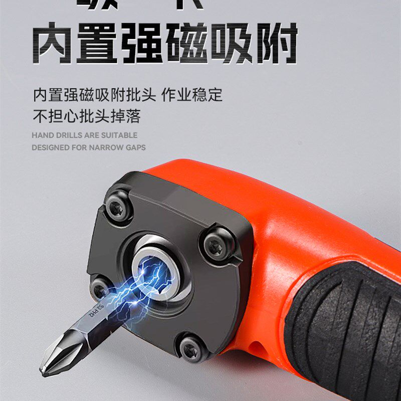 新款万向软轴套电动批头拐弯器直A角90度拐角狭小空间强磁吸附转