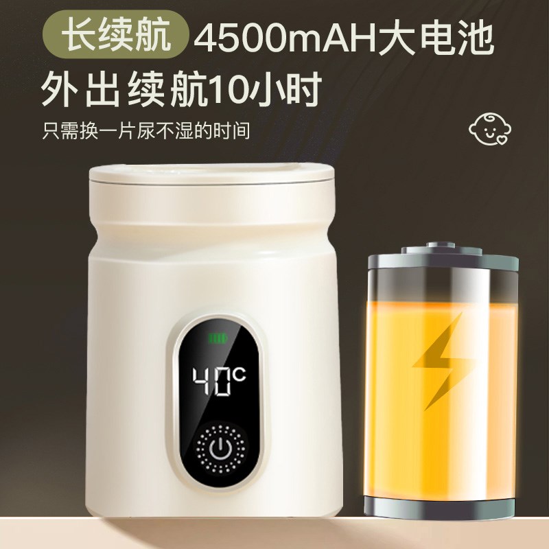 无线加热调奶器外出便p携式智能温奶器婴儿冲泡奶恒温水杯暖奶神