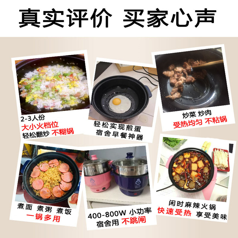 家用宿舍可炒菜煮饭插电锅1一体y式2小型4人3能煲汤做饭炒锅多功