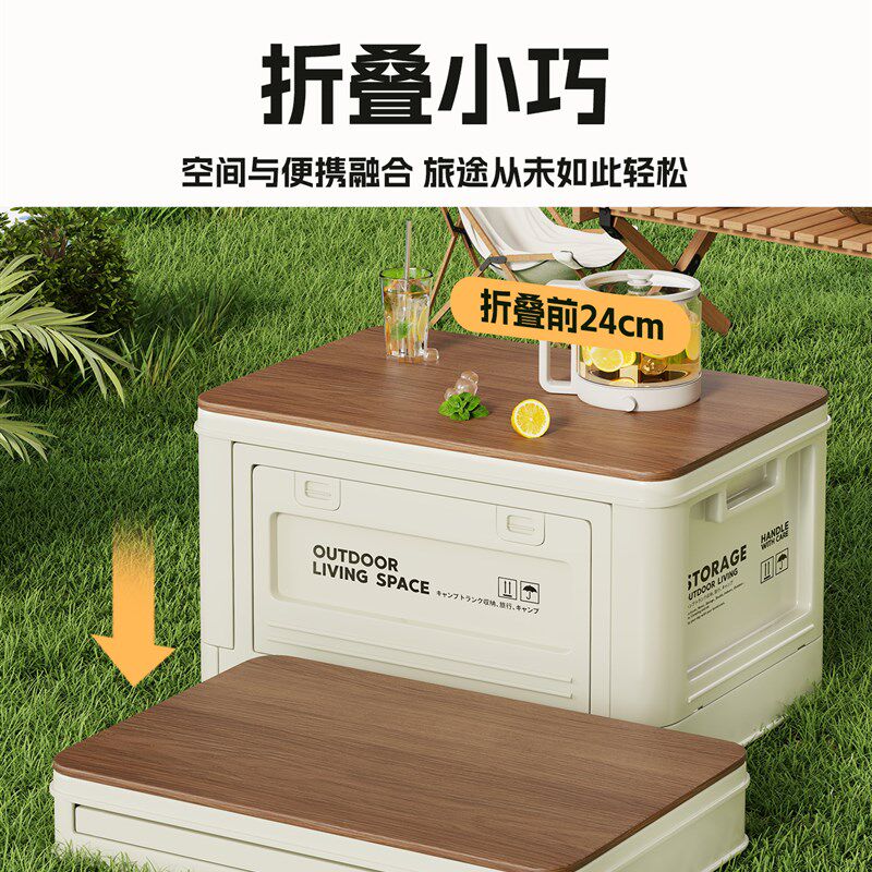 露营收纳箱大容量车载汽车整理箱子后备箱储O物箱可折叠超大置物