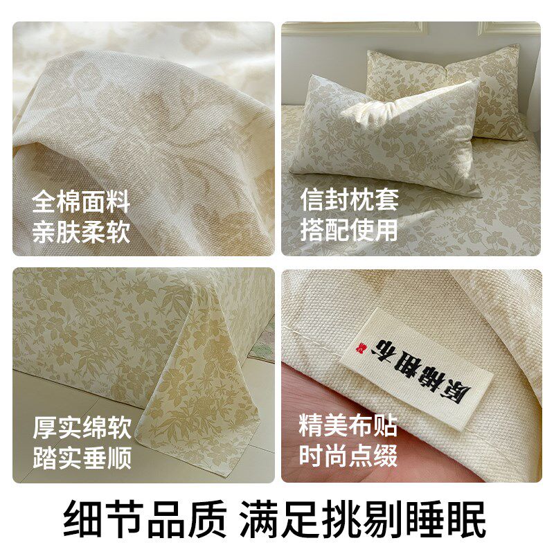 老粗布床a单单件100全棉2025新款夏凉凉席宿舍单人三件式