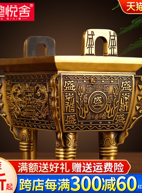 铜鼎摆件全纯铜鼎家m用客厅玄关办公室店铺前台开业礼品工艺装饰