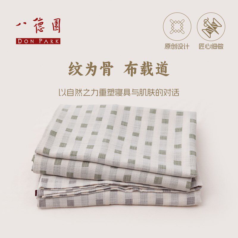 非遗老粗布床单全棉双层织被单婴幼儿贴身级W面料干爽柔软