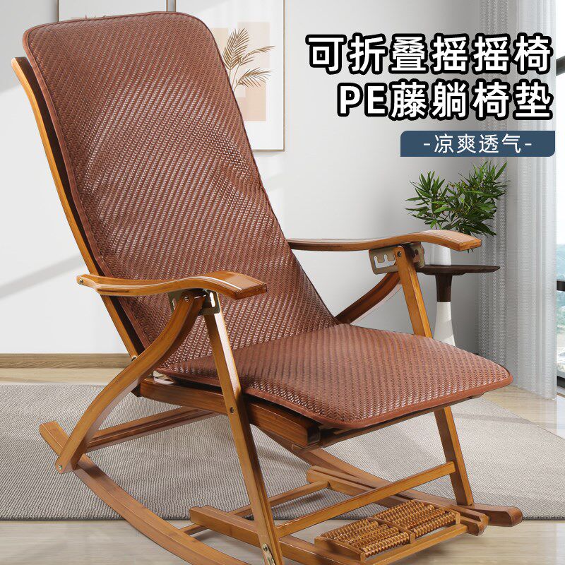 躺椅垫夏季藤席摇摇椅加厚垫子新中式座垫凉席T午睡折叠椅一体