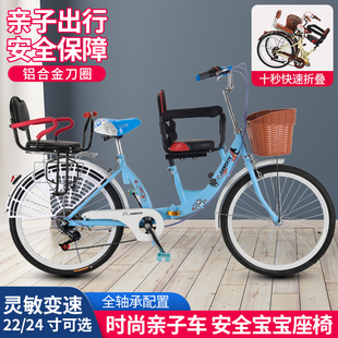 折叠亲子母子自行车带娃双人前后置护栏接送孩子可带儿Y童 3人单